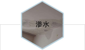 �Ϸ�װ����ˮ����