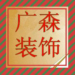 ���Ź����ϲ���ɭװ��