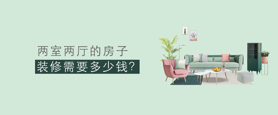 ���Ҷ���װ����Ҫ����Ǯ