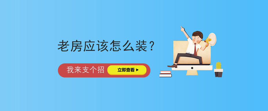 �Ϸ�װ����ôѡ��