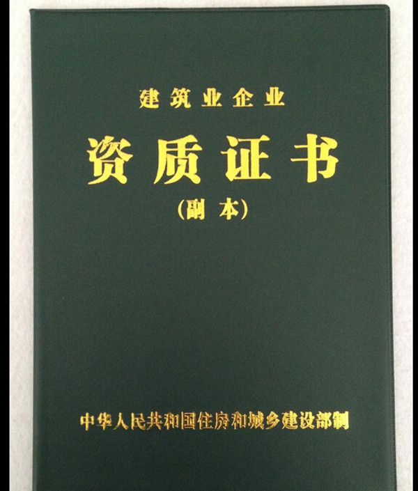 ����֤�鼰�ȼ�