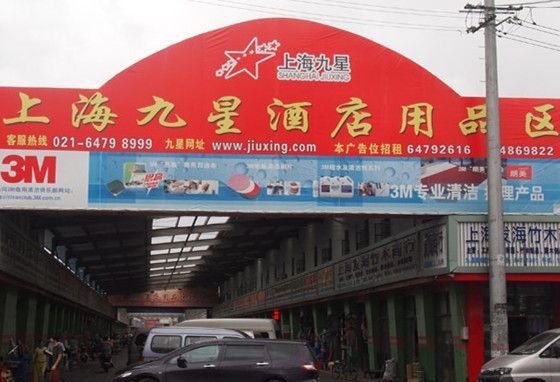 �Ϻ����ǽ�������άȨ