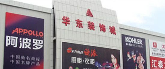 ���ݻ���װ�γ�