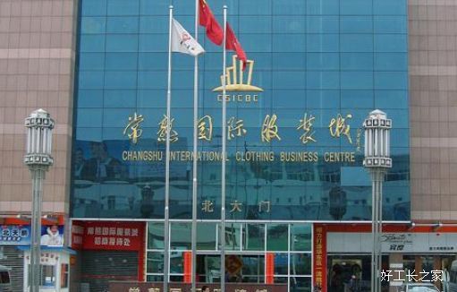 ����װ�ν����г�