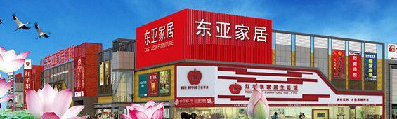 ���ǼҾӽ����г�