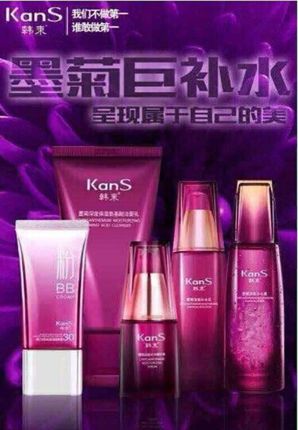 ������ױƷϵ�в�Ʒ