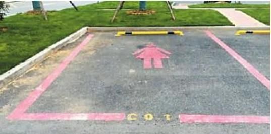 ͣ��λ����