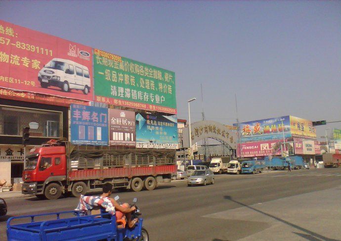 �Ϻ������г���Ӫ��Ҫ��Ʒ