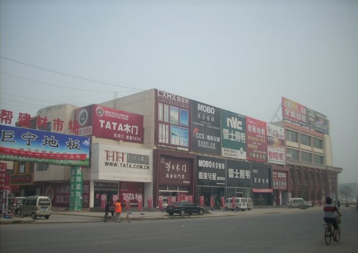 �Ϻ������г�����Ṧ��Ӧ��