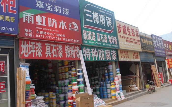 �Ϻ������г������Ƽ�