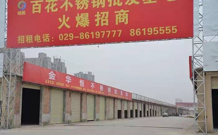 ������ɭ���ʼҾ�����