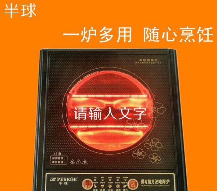 ΢���ԹⲨ¯����ԭ��