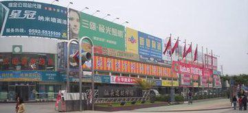 �����¾����ĳ�