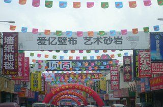 ���ź����彨�ĳ�