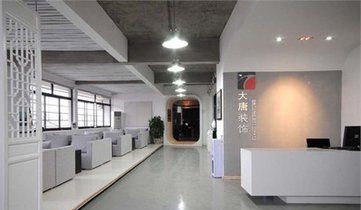 ����ʮ��װ�޹�˾������װ��װ�޹�˾���㶫����װ��װ�޹�˾