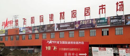 �ɶ��ѷɽ����г�