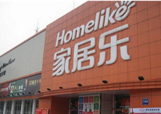 �����мҾ��ֽ��ĳ���