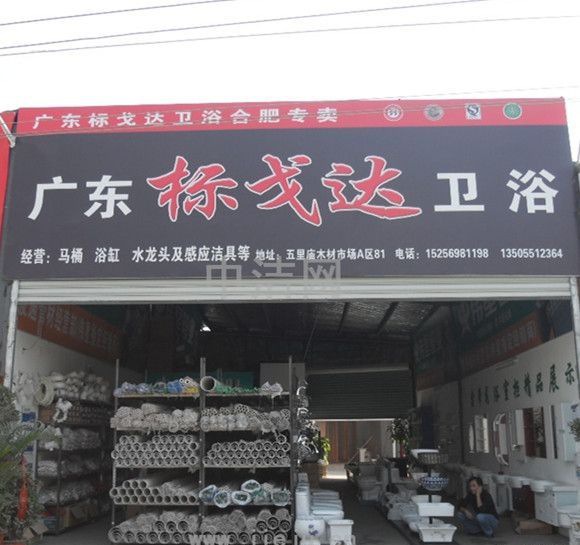 �ൺ��һ�ҽ��ļҾӹ㳡