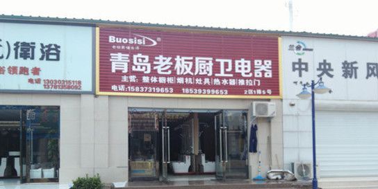 �ൺ���ǽ��������г�