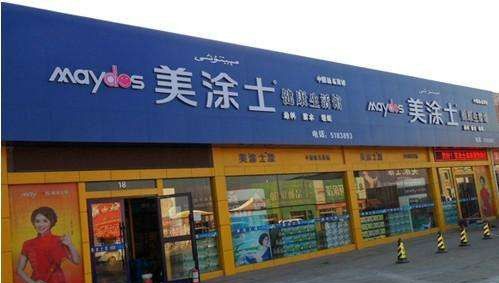 ��³ľ����ŷ�Ҿӽ��Ĺ㳡