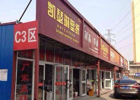 ��³ľ�뽨���г��������