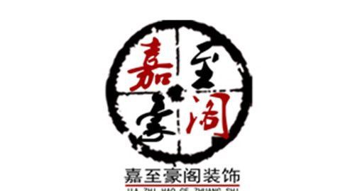 �ڶ�����������������װ�ι������޹�˾