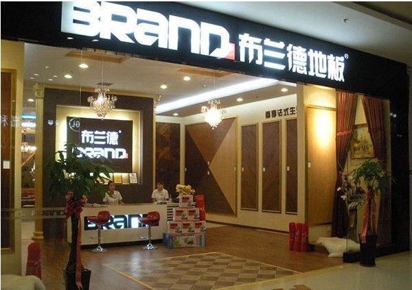 �����¹�˾���