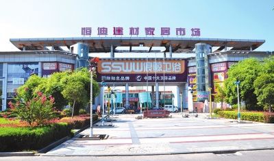 ���Һ�Ͻ��ļҾ��г�