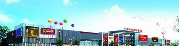 ������潨�ļҾ��г�