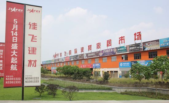 �ɶ��ѷɹ��ʽ��ļҾ��г�