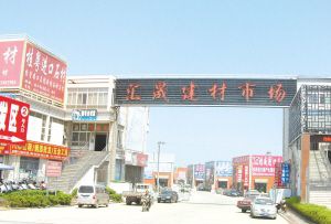 �Ϻ����ɽ����г�