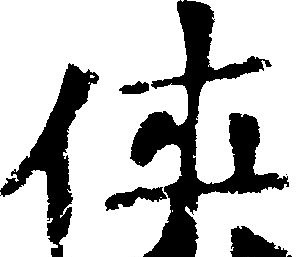 ������Ʒ���