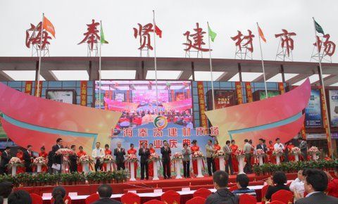 �Ϻ����ͽ����г�