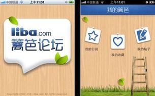 �������̳��չ����