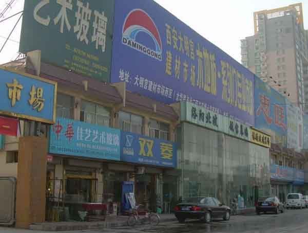 ʯ��ׯ�����������г�