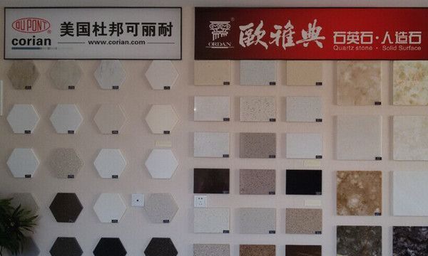 �����Ű�����ʯ��Ʒ����