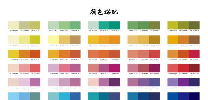 ��������ɫ����