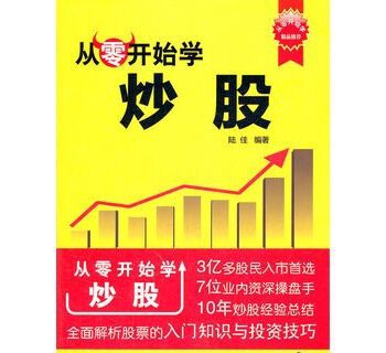 ���㿪ʼѧ���ɻ�����Ϣ