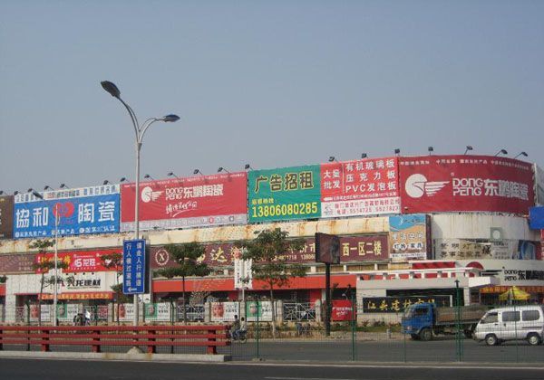 ���Ž�ͷ�����г�����