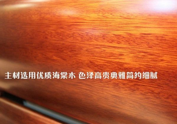 海棠木家具辨别方法