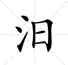 ���ֶ�����Ϣ