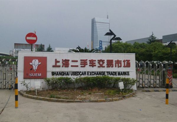 �Ϻ������г�