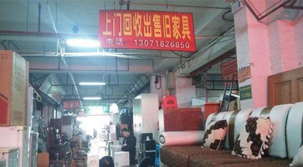 ���ݶ����г�