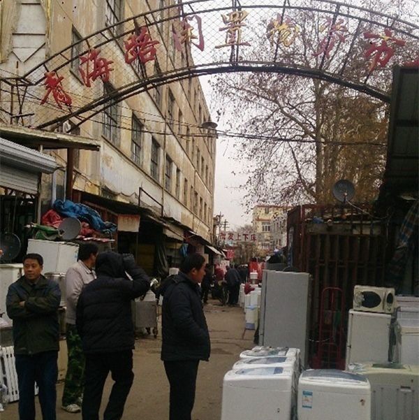 �ൺ�����г�