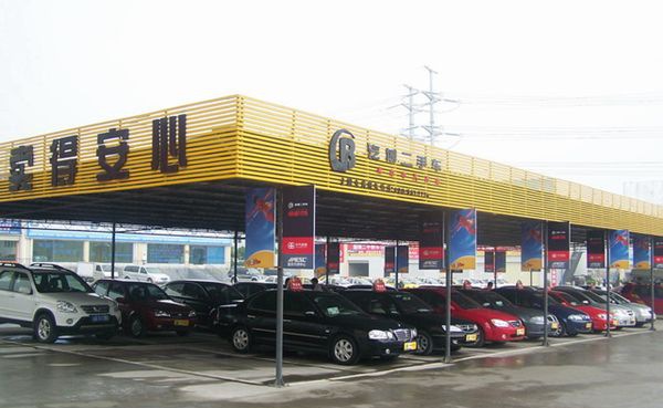 ��������г�