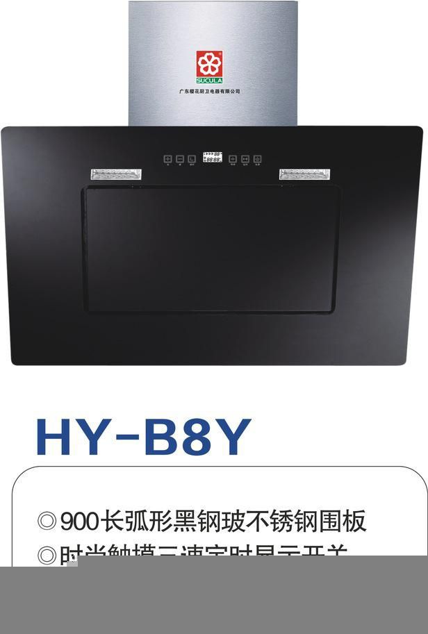 ӣ���Ƴ����̻�