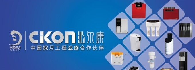 �߶�����ˮ��