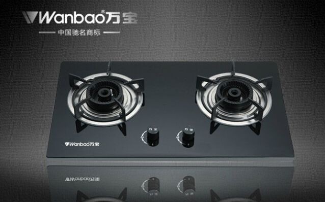 ��ȼ����