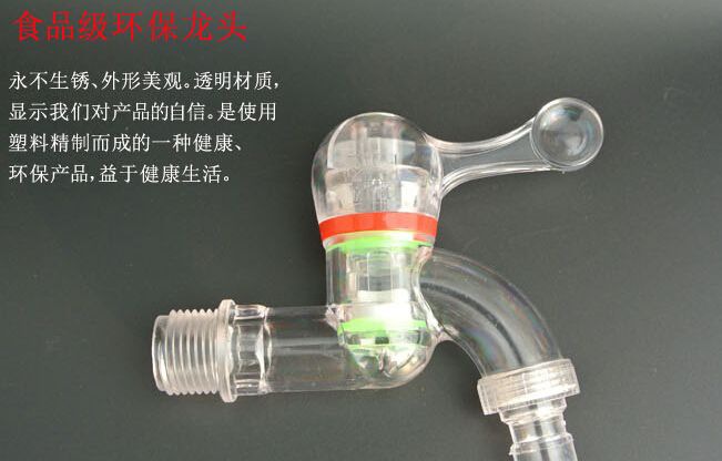 ����ˮ��ͷ