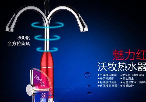 ����ˮ��ͷ